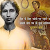 खुदीराम बोस: भारतीय स्वतंत्रता संग्राम के युवा क्रांतिकारी - Khudiram Bose: Young Revolutionary of the Indian Freedom Struggle