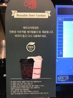 Soul Cup Cafe (소울컵 카페) - JYPE's Cafe