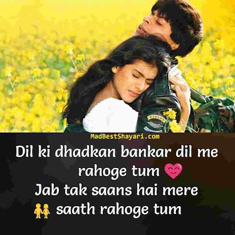 299+ Beautiful Hindi Love Shayari  Love shayari in Hindi 