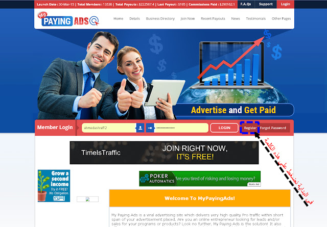 https://www.mypayingads.com/index.php?ref=93222
