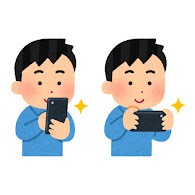 スマートフォンで写真を撮る人のイラスト 男性 かわいいフリー素材集 いらすとや