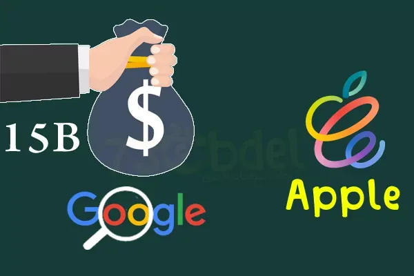 https://www.arbandr.com/2021/08/google-to-pay-apple-15-billion-to-remain-default-iphone-safari-search-engine-in-2021.html