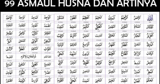 Asmaul Husna Hd Dan Artinya ~ news word