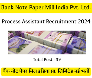 BNPMIPL Recruitment,PSU Full Form,psu companies,psu in india,PSU Recruitment, psu jobs, psu job, psu exam, psu means, psu in india, public sector undertakings in india, public sector undertakings, what is psu jobs, psu recruitment, psu jobs salary, psu jobs for engineers, psu jobs in india, latest psu jobs, psu jobs through gate, psu jobs for mba hr, what is psu
