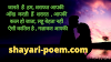 जानते  हैं  हम, शराफत आपकी Full Romantic Shayari in Hindi for love 