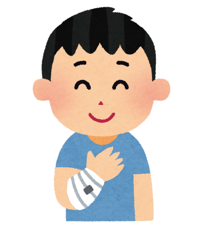 腕の怪我を処置された男の子のイラスト かわいいフリー素材集 いらすとや