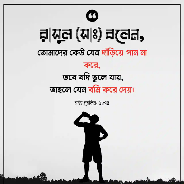 ইসলামিক স্ট্যাটাস পিকচার ডাউনলোড - ইসলামিক পিকচার ২০২৩ - Islamic status pic ইসলামিক স্ট্যাটাস পিকচার ডাউনলোড - ইসলামিক পিকচার ২০২৩ - Islamic status pic