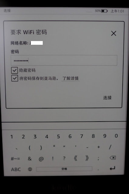 電子書閱讀器 Kindle Paperwhite 4