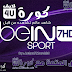 مشاهدة قناة بي ان سبورت اتش دي HD 7 المشفرة اون لاين - Watch beIN Sports 7 HD Live 