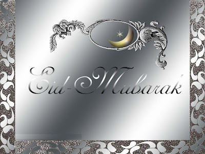 Eid-ul-Fitr Greeting Cards