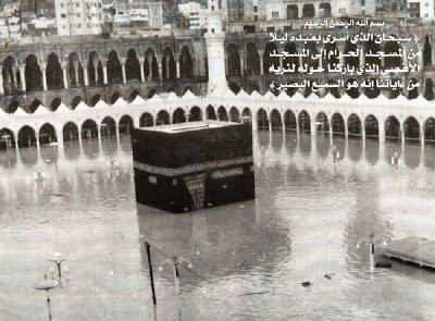 flood, Hola Kaaba, Holy, holy kaba, images, Kaaba, kaba, khan Kaaba, Khana, khana kaba, madina, makkah, masjid nabwai, mecca, mosque, nabwi, old, prophet mosque, rare, unseen