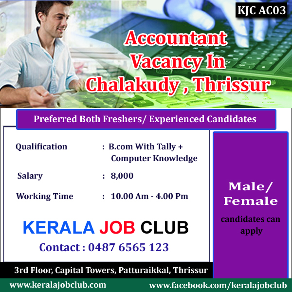 ACCOUNTANT VACANCY IN CHALAKUDY,THRISSUR