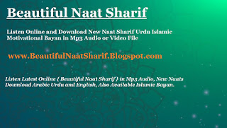 www.BeautifulNaatSharif.Blogspot.com