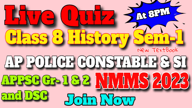 🔥🔥NMMS live Quiz - AP Police SI and DSC Live Quiz | Class 8 Biology 3 and 4 chapters 🔥🔥🎆