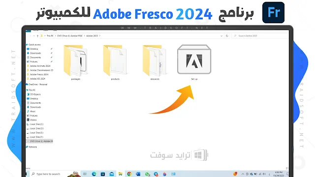 تحميل برنامج Adobe Fresco 2024 مفعل مدى الحياة