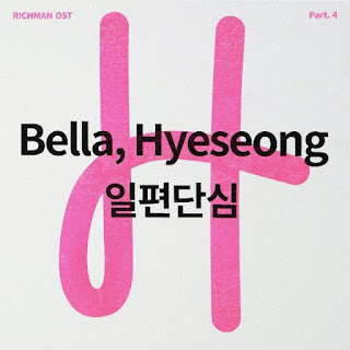 Download lagu Mp3 Video Drama [Single] Bella. Hyeseong – Rich Man OST Part.4