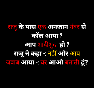 Funny hasband wife shayari