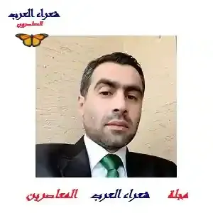 ابيات في الحكمة ....الشاعر محمد الفلاحة