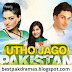 Watch Utho Jago Pakistan With Dr Shaista Wahidi Show - 20 February 2014 Geo Tv