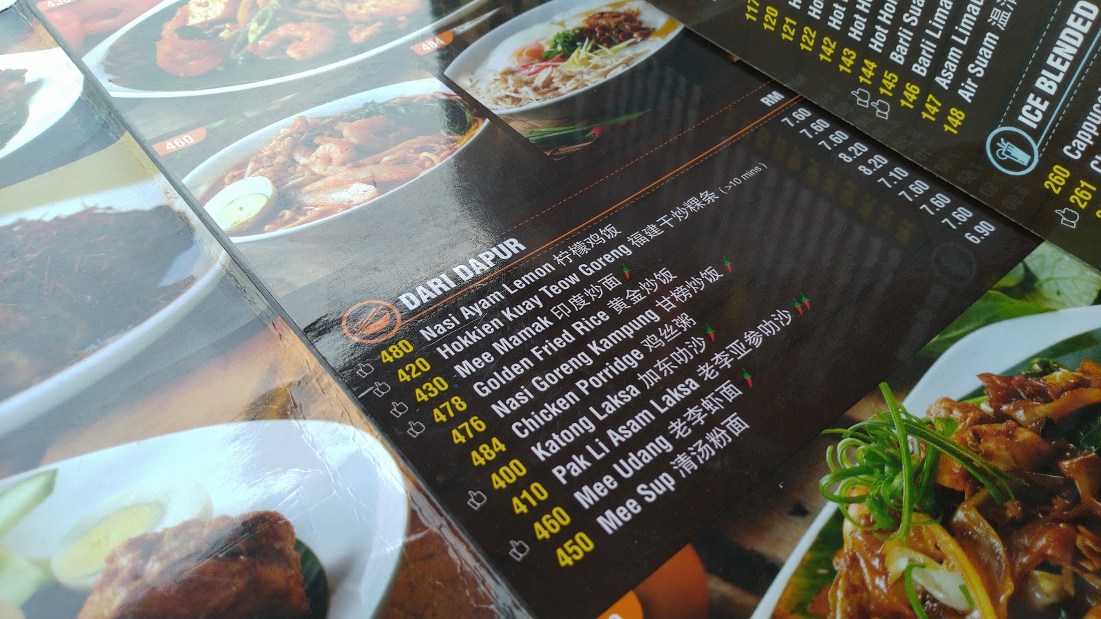 Pak Li Kopitiam Menu Nasi Ayam Lemon