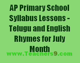 AP Primary School Syllabus Lessons - Telugu and English Rhymes for July Month