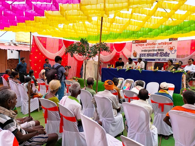 Gadchiroli लॉयड्स इन्फिनीट फाउंडेशन सुरजागडतर्फे जागतिक हृदय दिवस निमित्त शिबिराची आयोजन 