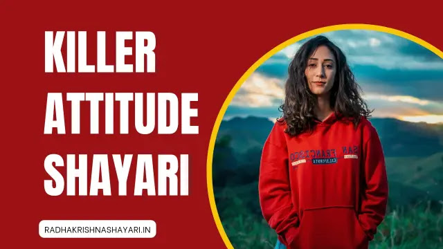 Top 100+ Killer Attitude Shayari In Hindi