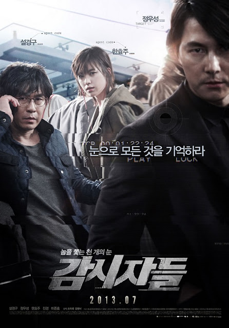 Sinopsis Film Korea Cold Eyes 2013