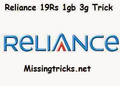 1Gb 3G RELIANCE