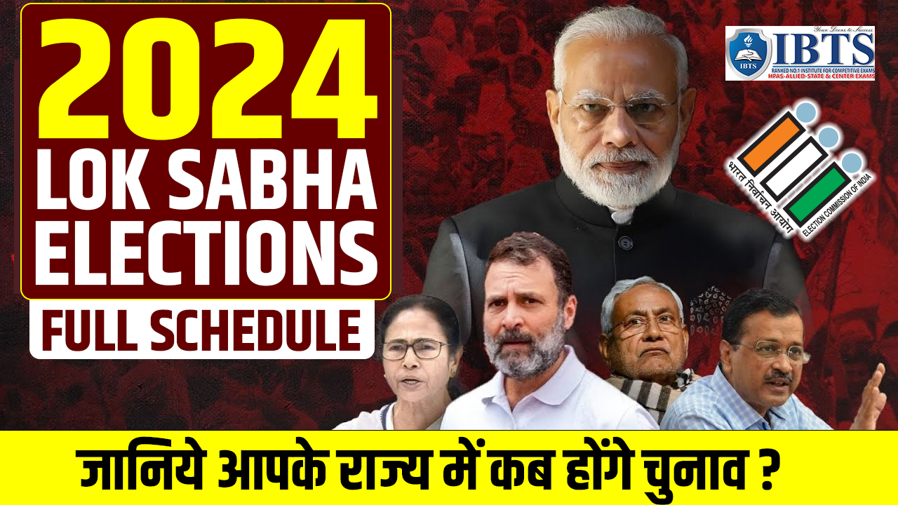 Lok Sabha Election Date 2024 Full Schedule: State & Phase-Wise Dates Announced; Check Details