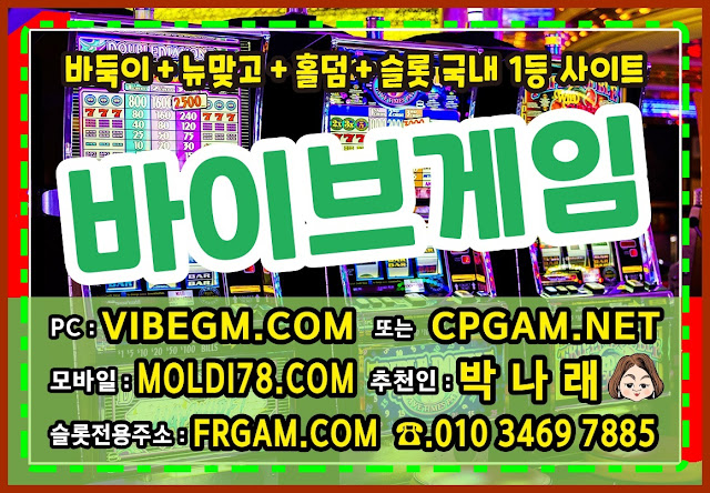 %ED%8C%8C%EC%9B%8C%EC%83%B7%EA%B2%8C%EC%9E%84%EB%B0%94%EB%91%91%EC%9D%B4.jpg