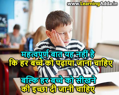 positive thinking success motivational suvichar in hindi