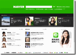naver