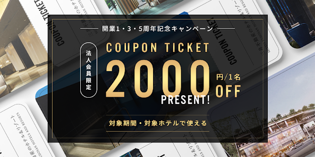 みずほ銀行の隠れた会員特典とは