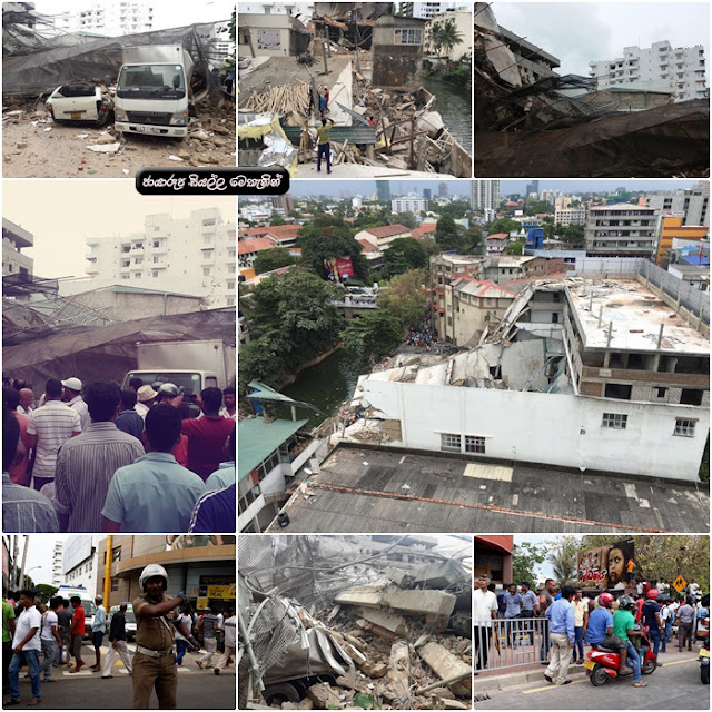  http://www.gallery.gossiplankanews.com/news/wellawatte-building-collapse.html