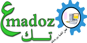 التقنية هنا عمدوز تك