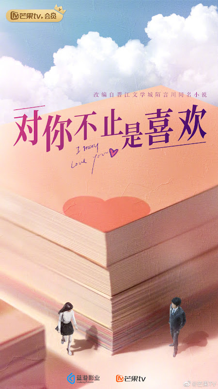 I May Love You China Web Drama