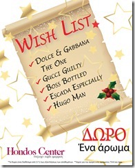 HC-NEWSLETTER_9.11.12