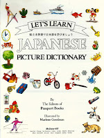 Let's Learn Japanese Picture Dictionary