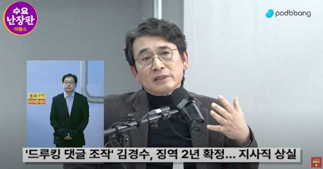 김경수