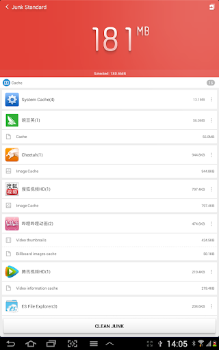 Clean Master (Cleaner) v5.2.0 for Android