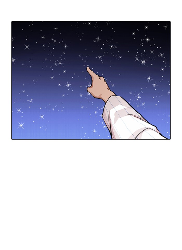 Lookism ตอนที่ 231