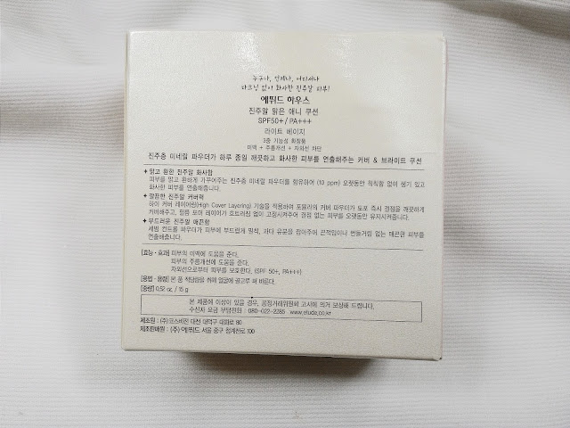 review etude house precious mineral any cushion light beige