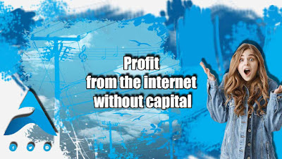 The easiest way to profit from the internet