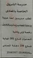 وظائف أهرام الجمعة 24-3-2023 لكل المؤهلات والتخصصات بمصر والخارج