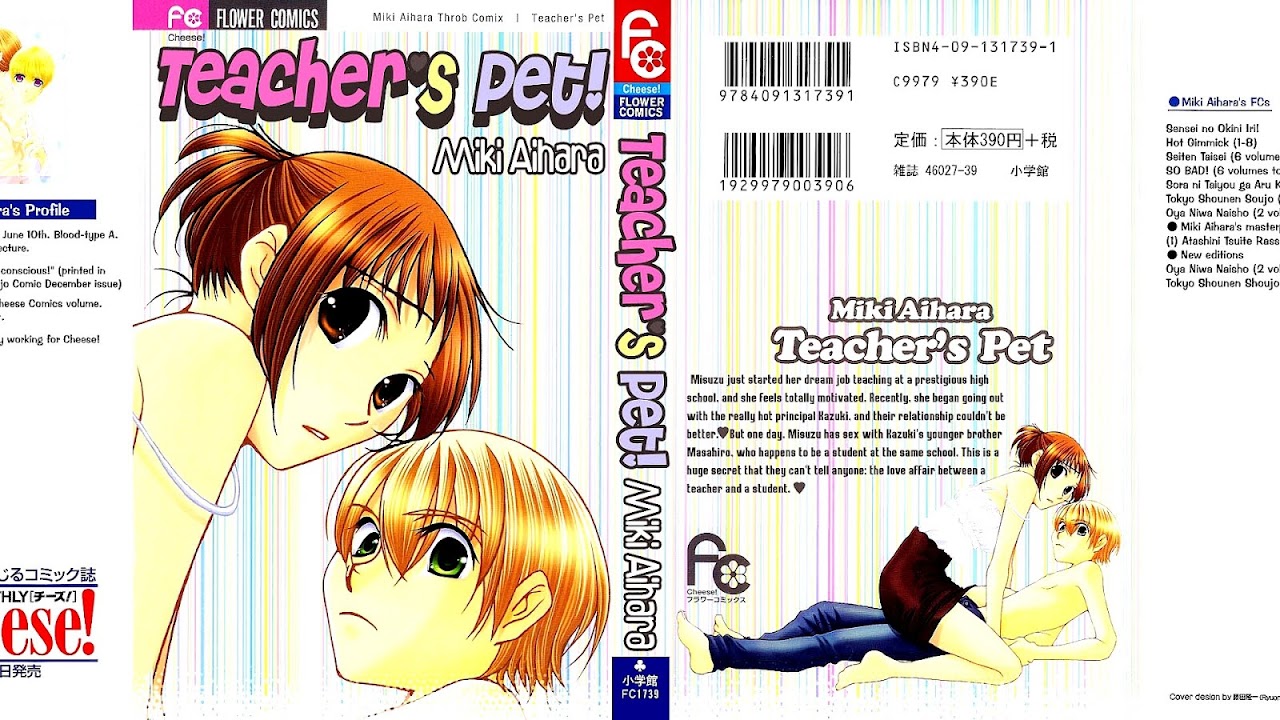 Teacher's Pet (anime)