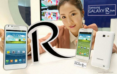 samsung-galaxy-R-style