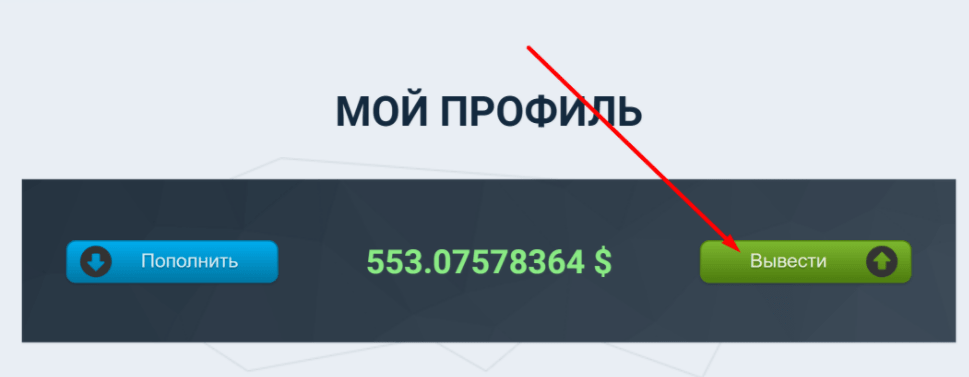 Регистрация в BitBot 5