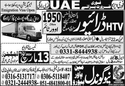 HTV Driver & Driver Jobs 2024 in UAE
