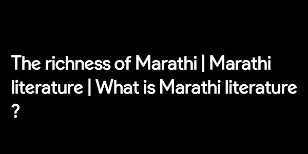 The richness of Marathi | Marathi literature | What is Marathi literature?